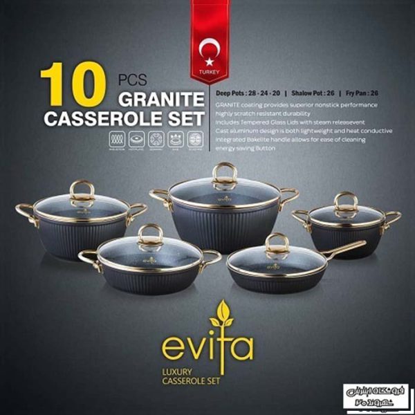 سرویس قابلمه 10 پارچه اویتا Evita - Image 2