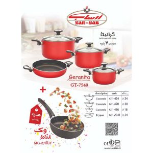 سرویس قابلمه 7 پارچه گرانیتا زرساب مدل GT7540G + تابه وک هدیه
