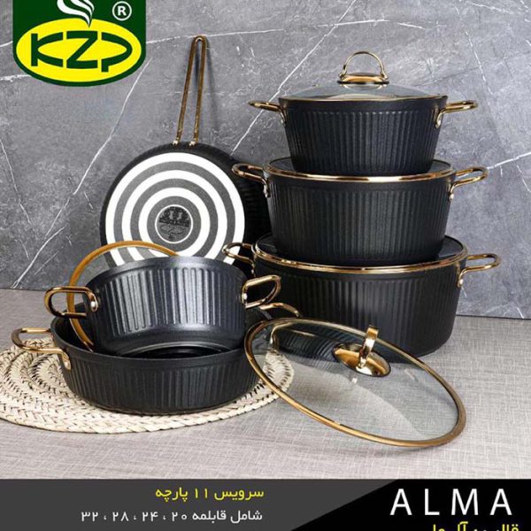 سرویس قابلمه 9 پارچه KZP کی.زد.پی مدل آلما - Image 2