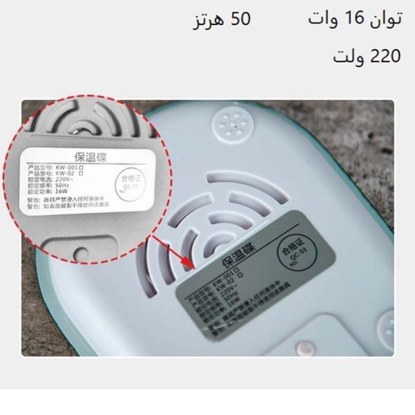 ماگ هیتر دار لاکی - Image 3