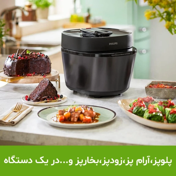 مولتی کوکر فیلیپس مدل 2151 - Image 6