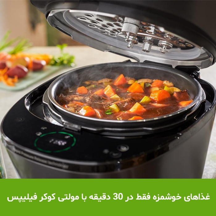مولتی کوکر فیلیپس مدل 2151 - Image 4