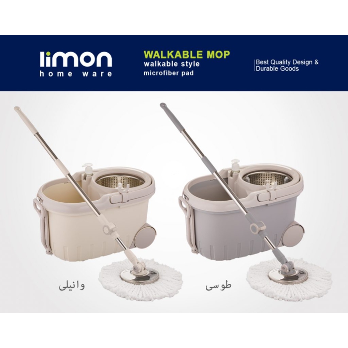 تی چرخشی بدون پدال لیمون کد 202152 - Image 4
