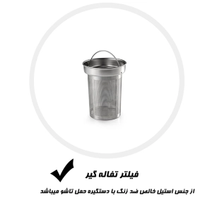 سماور برقی آرزوم مدل  AR3083