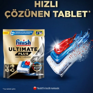 قرص ماشین ظرفشویی فینیش مدل Ultimate Plus Hepsi 1 Arada بسته 60 عددی
