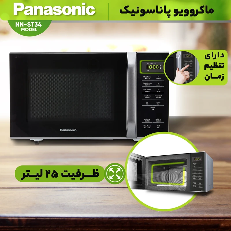 مایکروویو پاناسونیک مدل NN-ST34 - Image 2